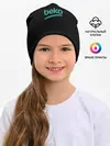 Детская шапка / FC Barcelona | Training shirt