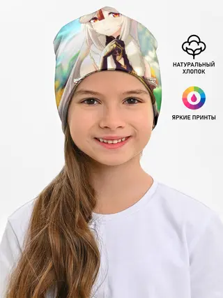 Детская шапка / Геншин Импакт Нин Гуан
