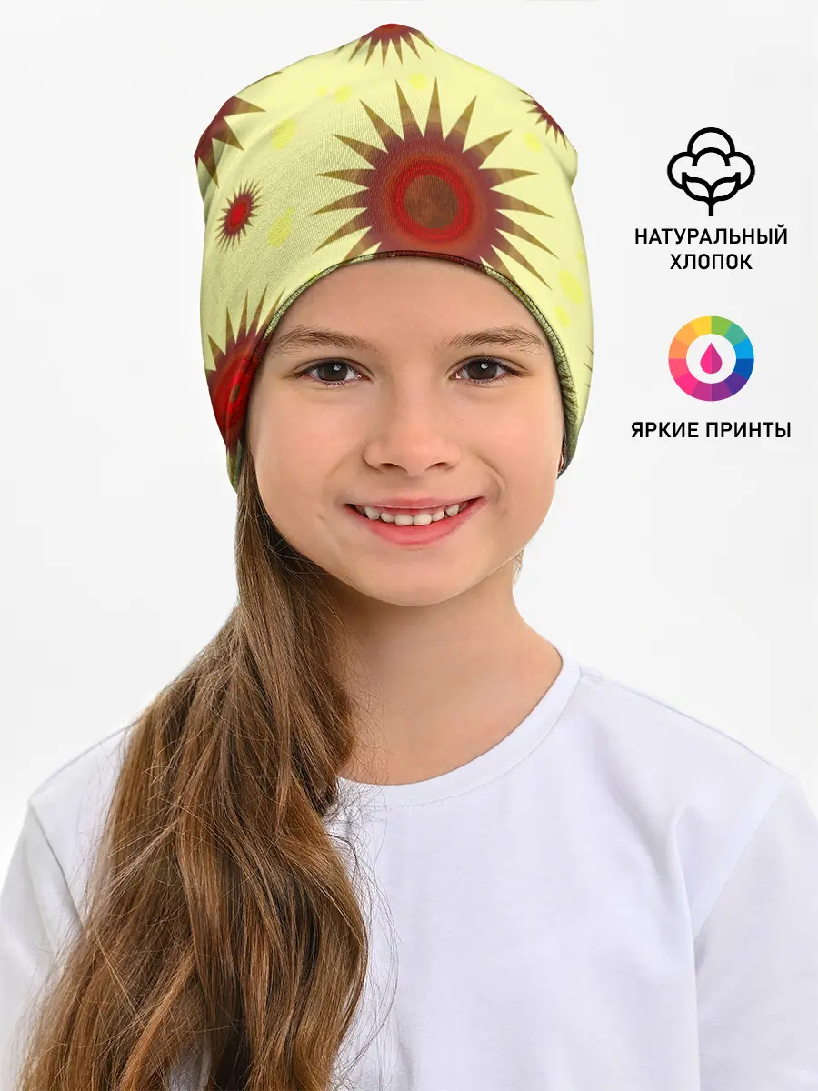 Детская шапка / солнце | Sun