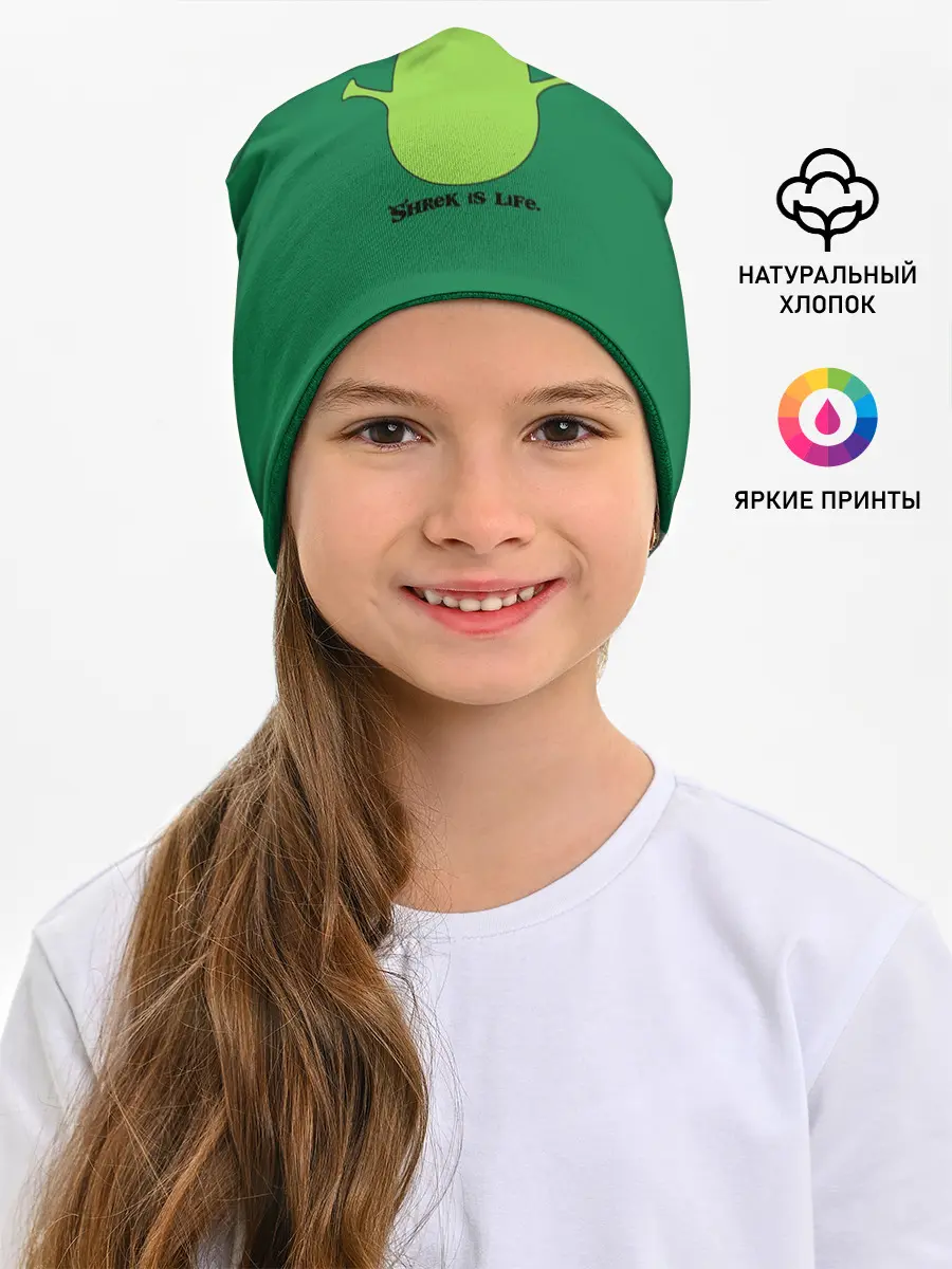 Детская шапка / Shrek is love, Shrek is life