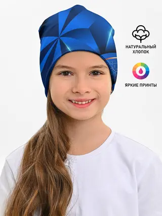 Детская шапка / 3D абстрактные фигуры BLUE