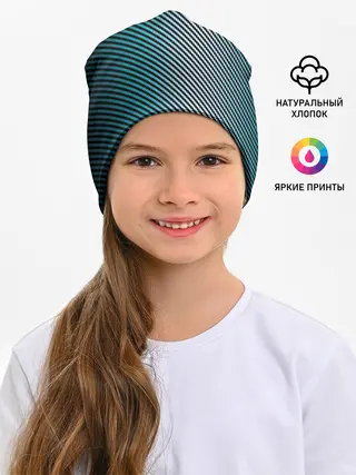 Детская шапка / Carbon Blue
