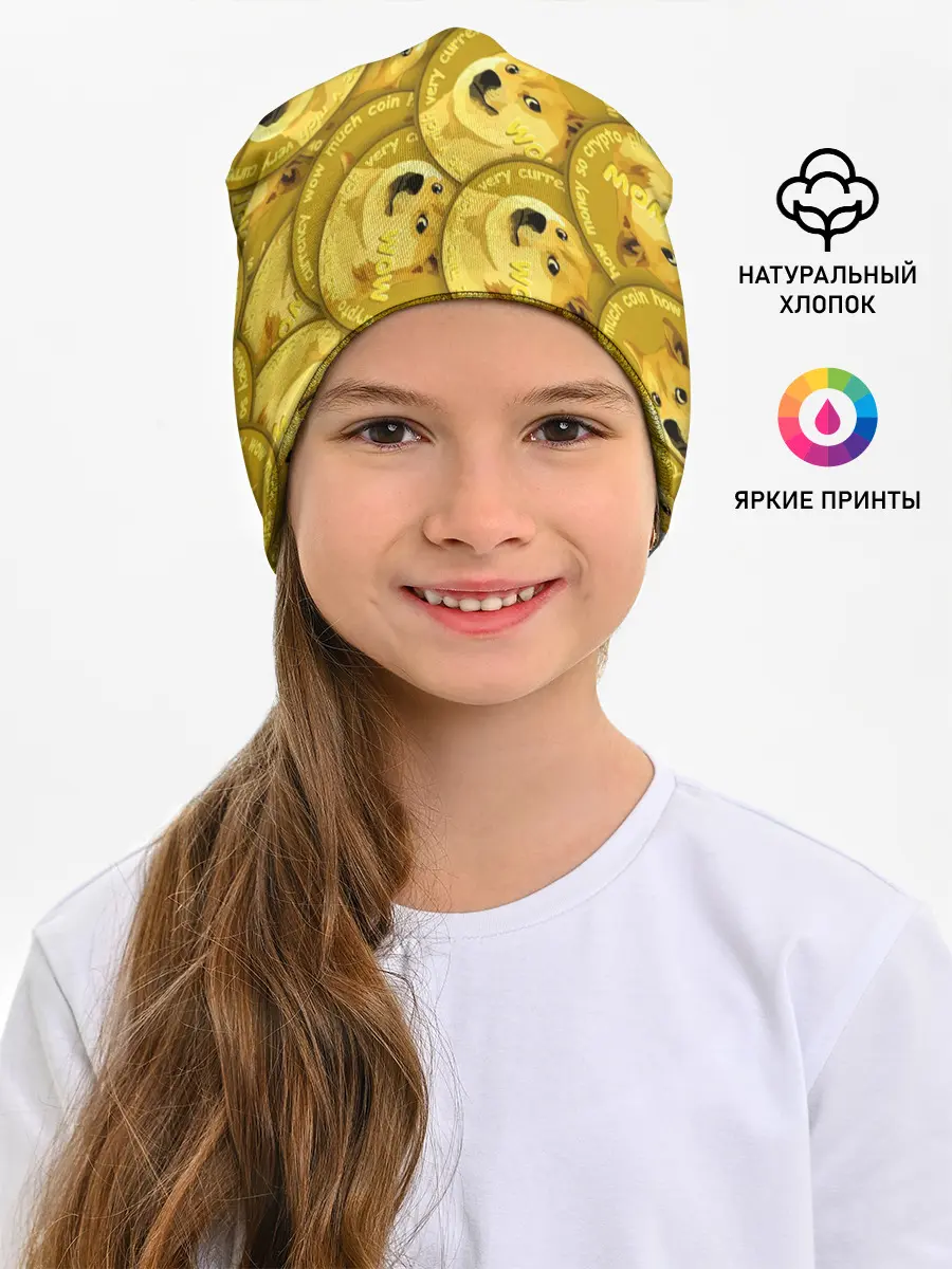 Детская шапка / DOGECOIN / DOGE / ДОГИКОИН