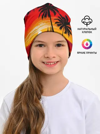 Детская шапка / Гавайский закат