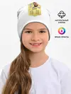 Детская шапка / Серхио Агуэро