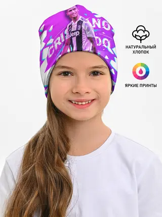 Детская шапка / КРИШТИАНУ РОНАЛДУ / НЕОН