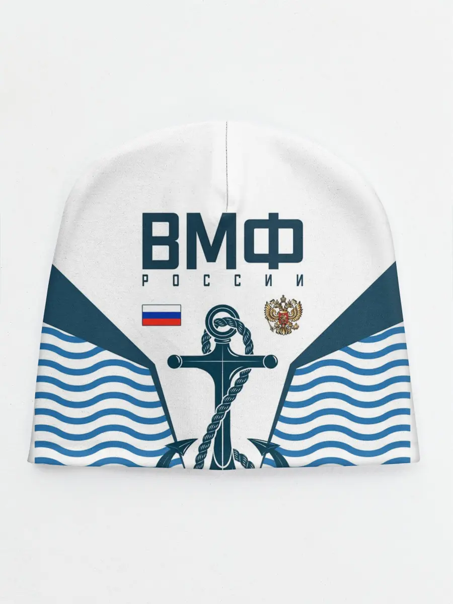 Детская шапка / ТЕЛЬНЯШКА ВМФ РОССИИ