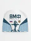 Детская шапка / ТЕЛЬНЯШКА ВМФ РОССИИ