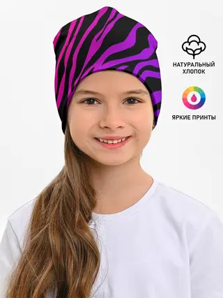 Детская шапка / Похоже на зебру