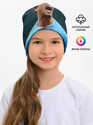 Детская шапка / Луис Альберто