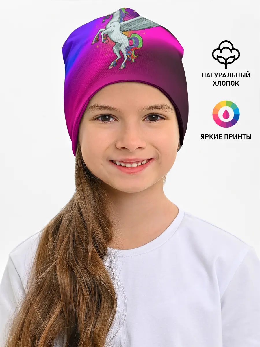 Детская шапка / Единорог | Unicorn