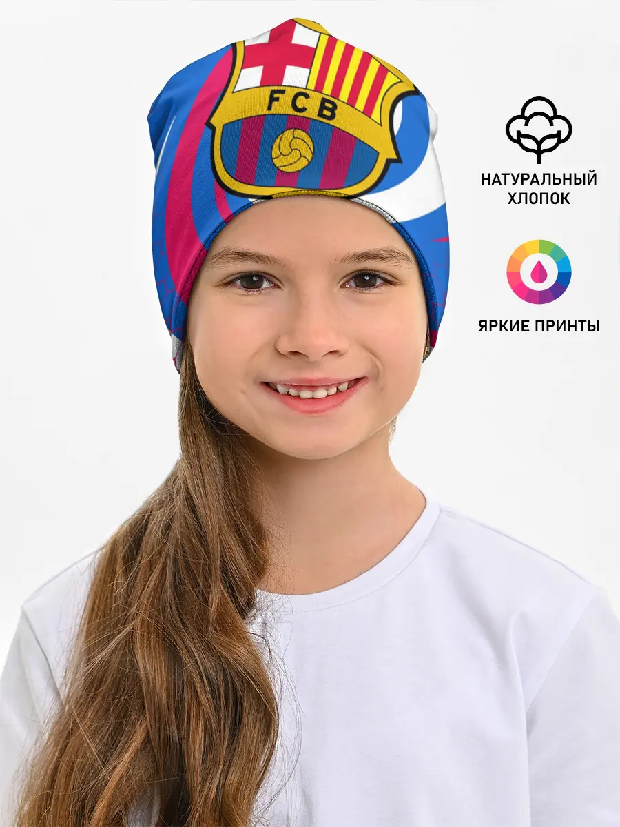 Детская шапка / FC BARCELONA / ФК БАРСЕЛОНА