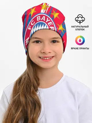 Детская шапка / ФК БАВАРИЯ / BAYERN / МЮНХЕН