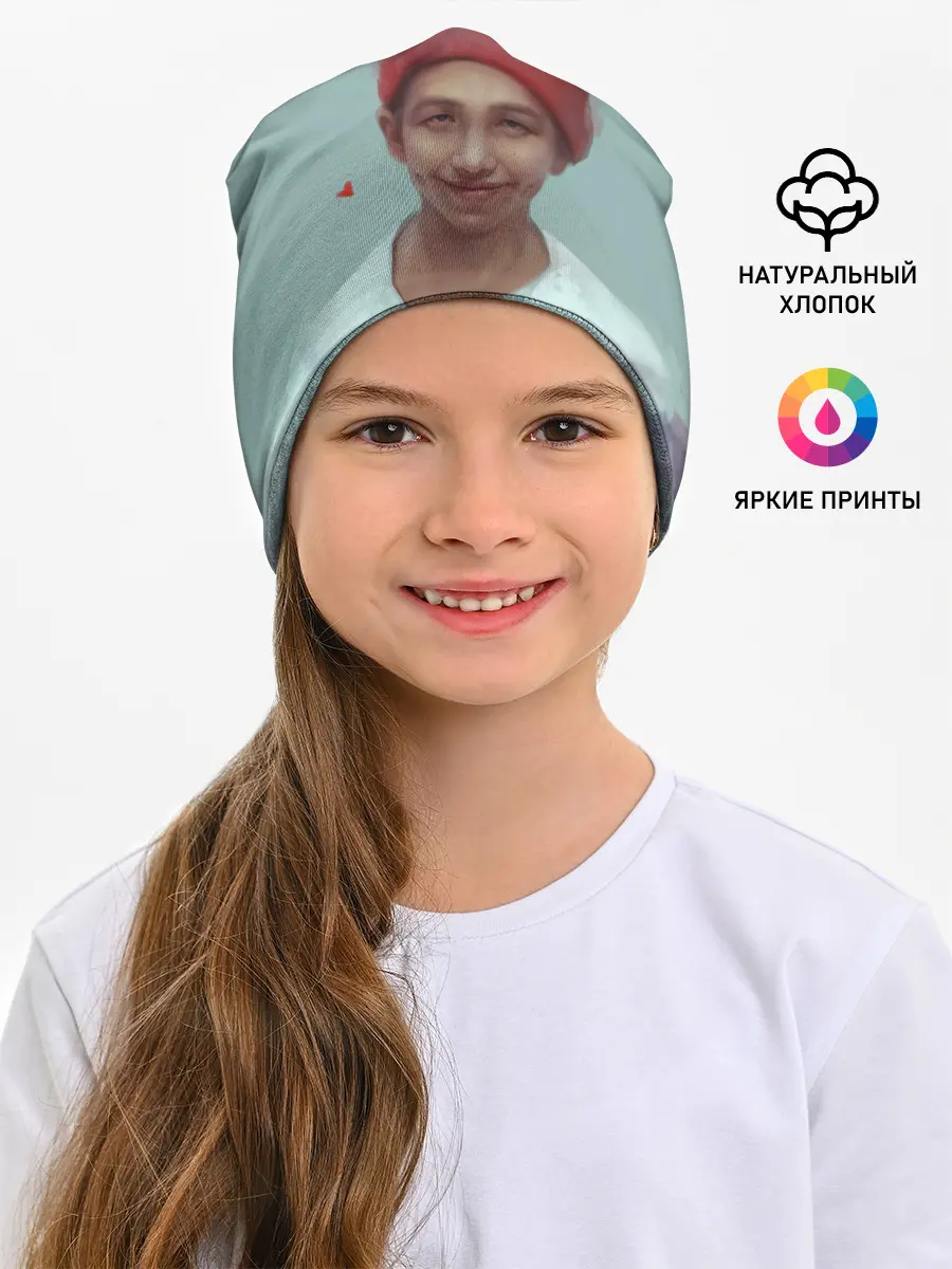 Детская шапка / BTS RM