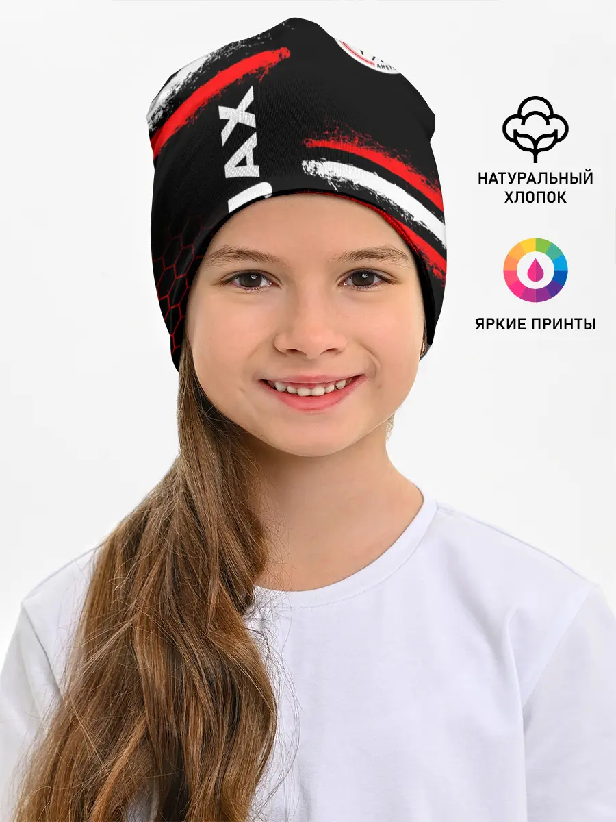 Детская шапка / FC AJAX AMSTERDAM / ФК АЯКС