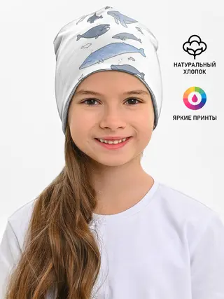 Детская шапка / киты
