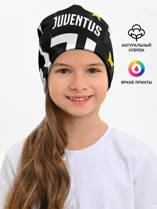 Детская шапка / JUVENTUS / ЮВЕНТУС / ПОРЕЗЫ