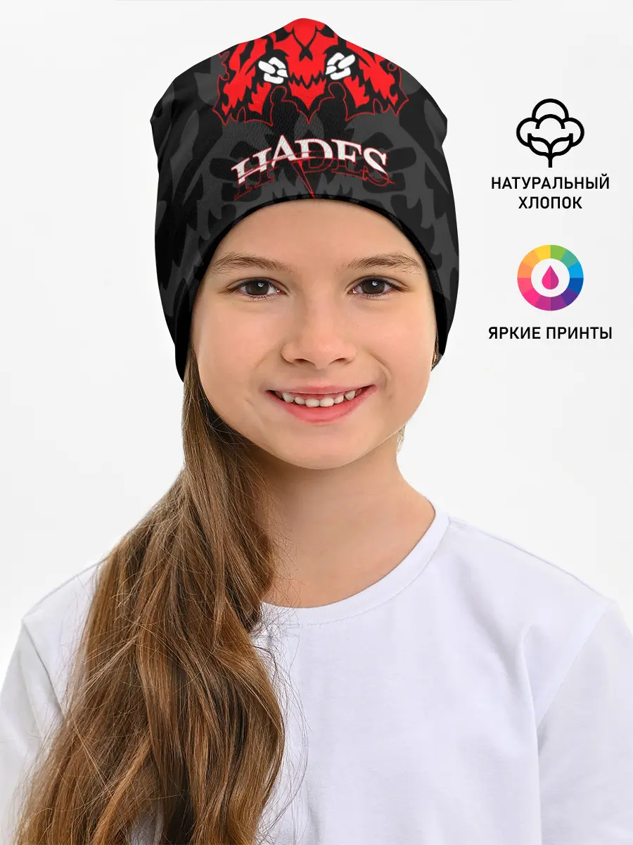 Детская шапка / Hades
