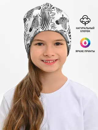 Детская шапка / Зебра