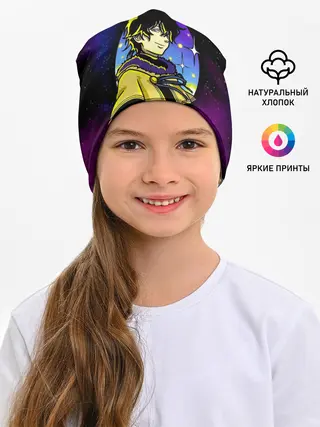 Детская шапка / Чёрный клевер космический Юно