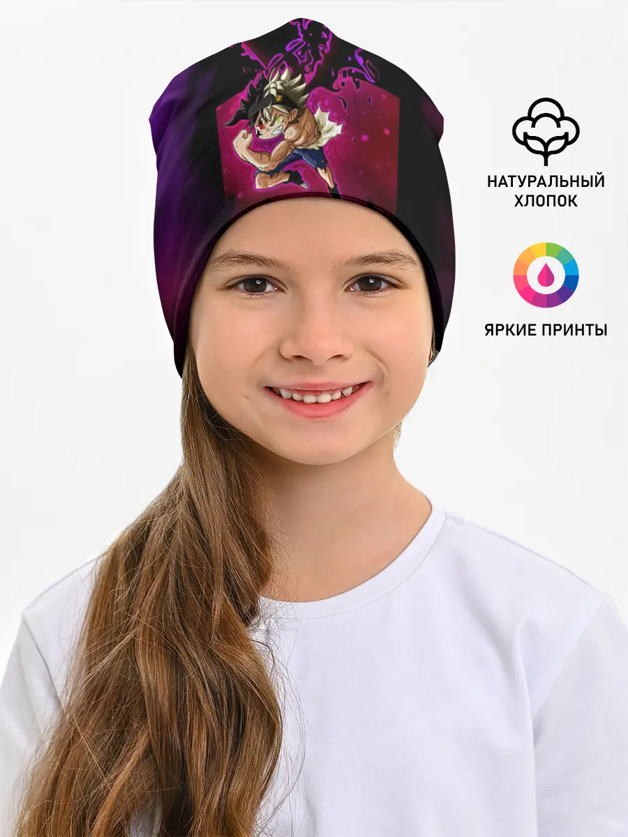 Детская шапка / Злой мускулистый Аста