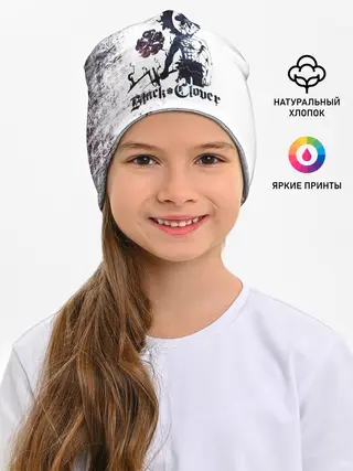 Детская шапка / Чёрный демонический Аста Либе