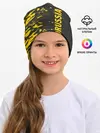Детская шапка / ФК БОРУССИЯ / FC BORUSSIA