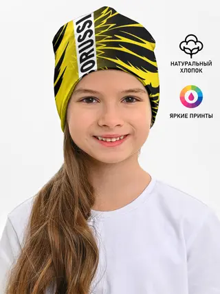 Детская шапка / ФК БОРУССИЯ / FC BORUSSIA