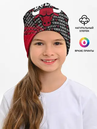 Детская шапка / CHICAGO BULLS [6]