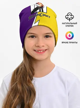 Детская шапка / Чёрный Аста фиолетовый/желтый