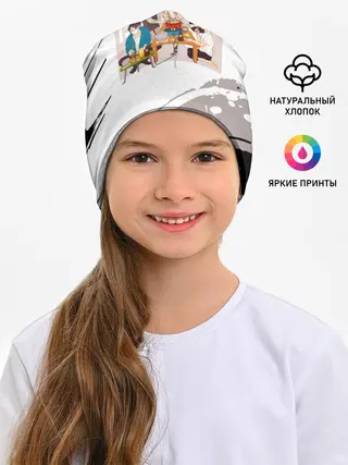 Детская шапка / Обед на четверых. ВОЛЕЙБОЛ!!