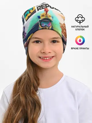 Детская шапка / Riders Republic