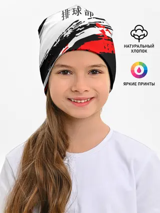Детская шапка / Старшая Карасуно | ВОЛЕЙБОЛ!!