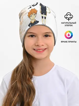 Детская шапка / ХИНАТА 10 номер ВОЛЕЙБОЛ!!