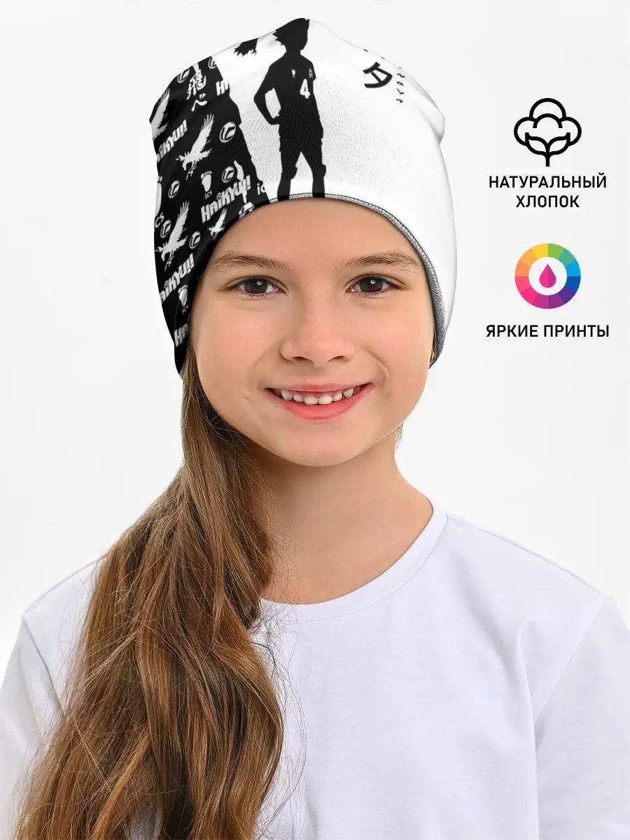 Детская шапка / Юу Нишиноя ВОЛЕЙБОЛ!!