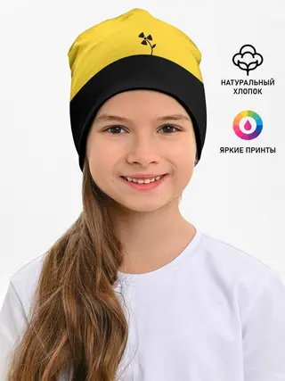 Детская шапка / Радиоактивный цветок