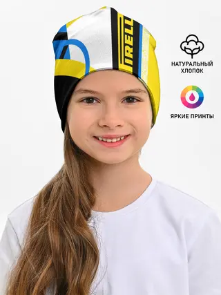 Детская шапка / ФК «Интер Милан» 2020/21