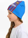 Детская шапка / Домашняя форма ФК «Барселона»