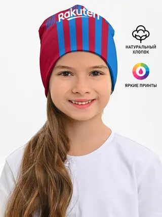 Детская шапка / Гризманн Барселона 2021/2022