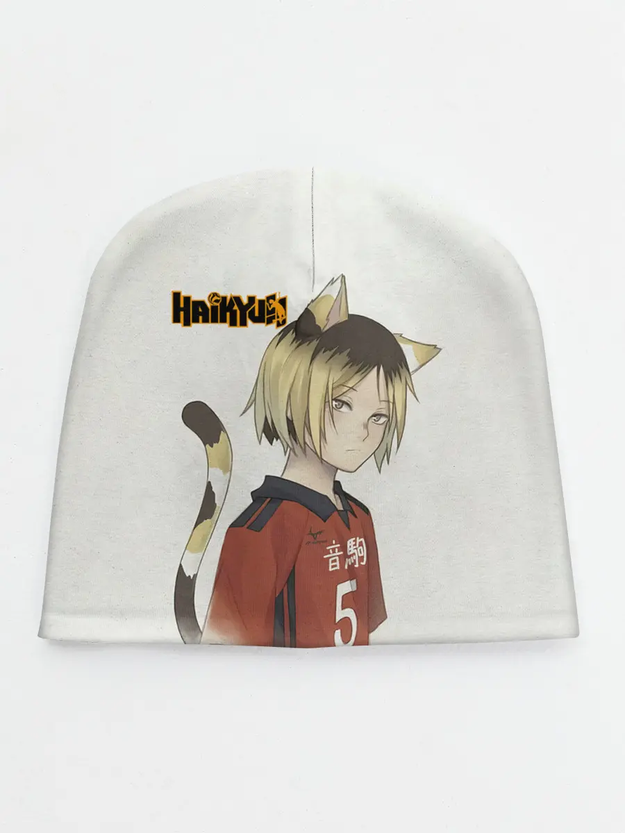 Детская шапка / Кенма Козуме | Haikyuu!!