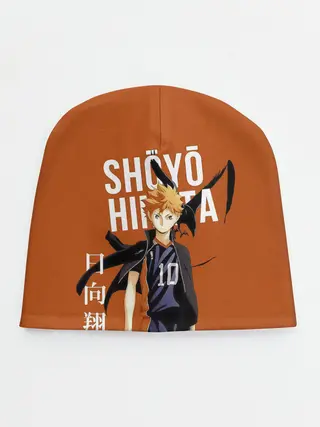 Детская шапка / Шоё Хината иероглифы Haikyuu!!