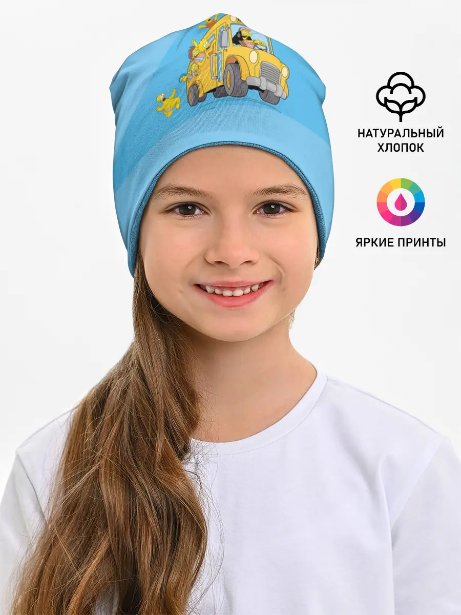 Детская шапка / Автобус в Неверленд