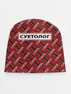 Детская шапка / Форма суетолога