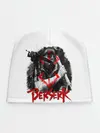 Детская шапка / Берсерк - Berserk