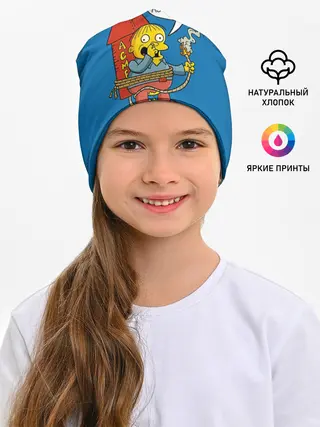 Детская шапка / Я Астлянафт