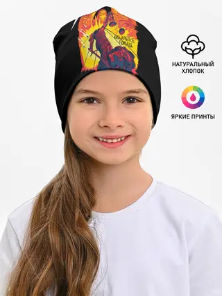 Детская шапка / Justice for all