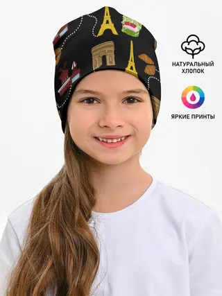 Детская шапка / Париж