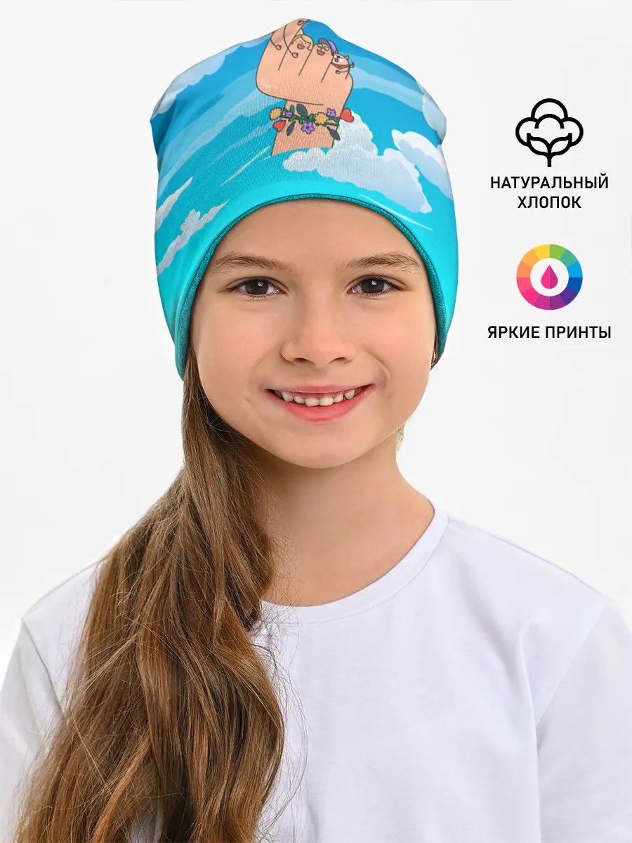 Детская шапка / Семья это мир и любовь
