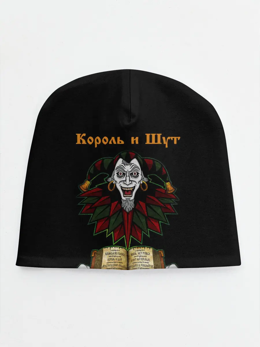 Детская шапка / Альбомы | КиШ