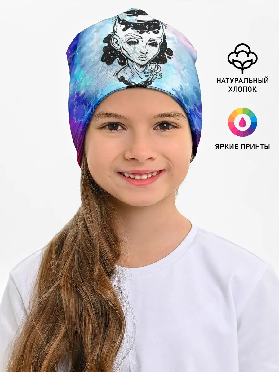 Детская шапка / ГОСПОЖА ГАЛАКТИКА | SPACE GIRL